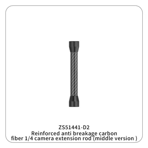 Reinforced carbon fiber camera extension rod, middle version