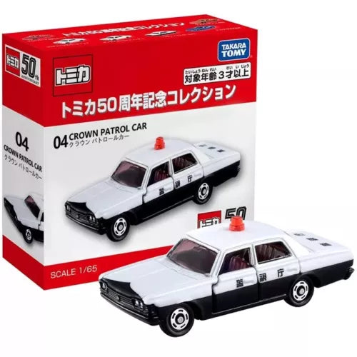 Diecast mini toy car model in display box, white and black with red lights