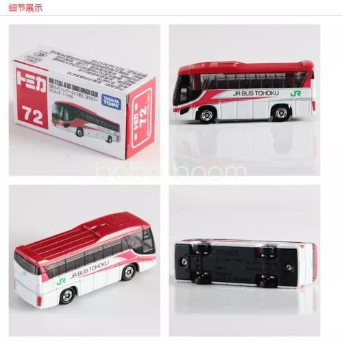Mini diecast bus toy with red and white JR Bus Tohoku livery, front and rear views