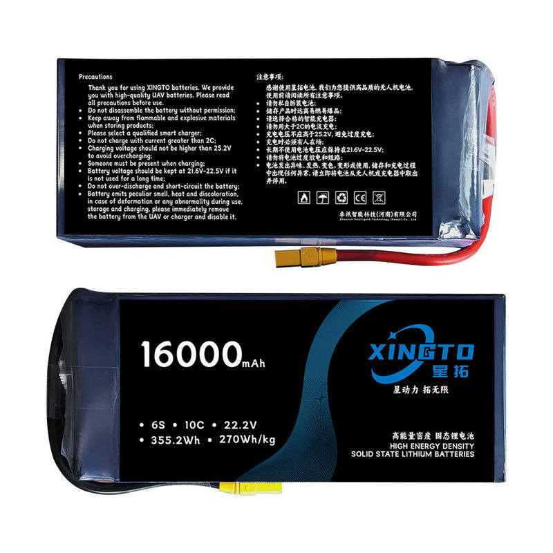 Semi-solid state lithium battery pack for drone UAV, 16000mAh, 22.2V, red and black wires