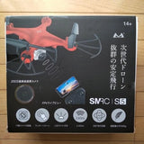 SMRC S5 drone box showing drone, controller, and phone display details