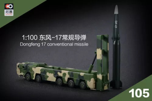 Camouflage missile launcher diecast model, 1:100 scale, with vertical missile on truck