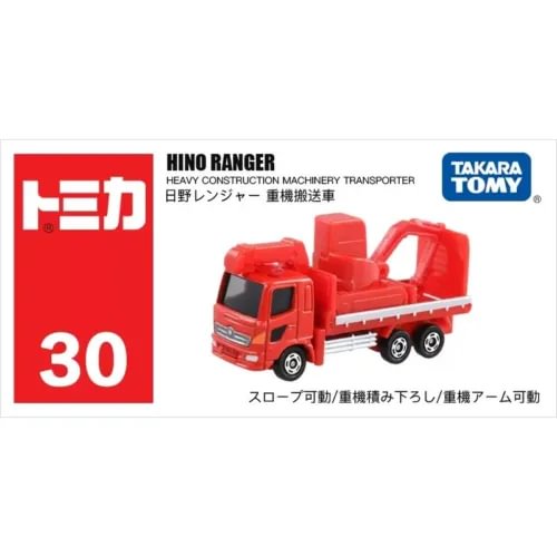 HINO Ranger 30 metal diecast truck on packaging, red cab with flatbed
