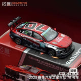 1:64 2023 XCARTOYS AHRT Hongqi H5 2000T NO.70-CEC Car Diecast Model Parts