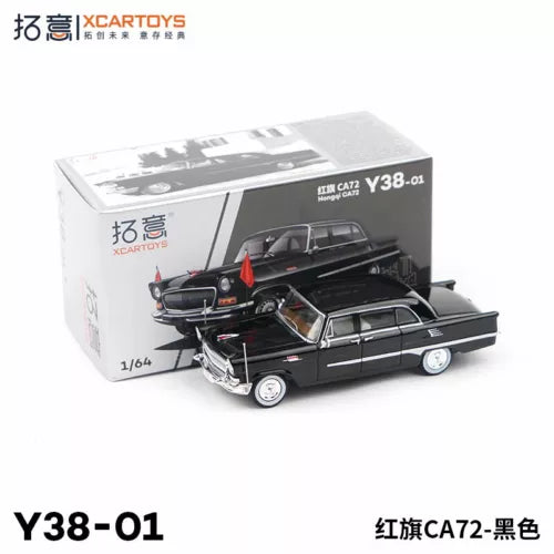 Black 1:64 diecast model car with open hood and front wheels on display box