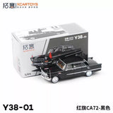 Black 1:64 diecast model car with open hood and front wheels on display box