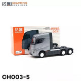 XCARTOYS 1/64 Scale For GEELY Farizon Homtruck tractor Grey Diecast Truck Parts