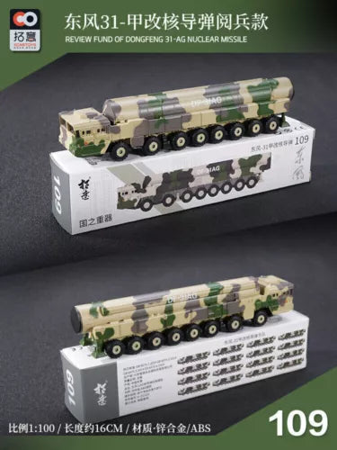 Dongfeng 31-AG missile diecast model with camo launcher on truck wheels, in box