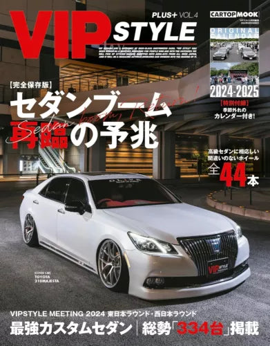 White Toyota Crown taxi cab diecast model car with detailed front grille and headlights