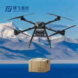 Specialized long distance cargo Large Scale Transport UAV heavy lift delivery drone with Camera 1080P