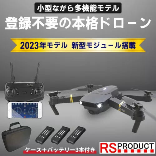 Beginner quadcopter drone with camera, gray body and included remote controller and batteries