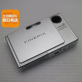 Fujifilm FinePix Z3 Silver Compact Digital Camera - Excellent Condition, Fast Sh