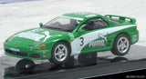 Mitsubishi 3000GT 