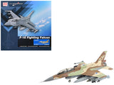 1/72 Hobby Master F-16D Fighting Falcon model fighter jet in camouflage