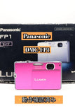 Panasonic LUMIX DMC-FP1 Compact Digital Camera with Accessories Tested