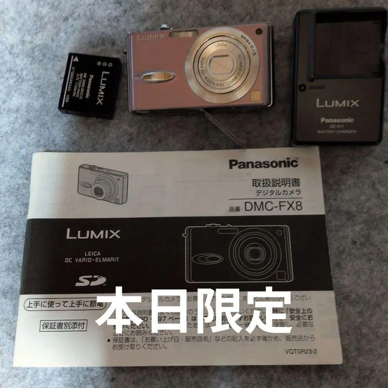Panasonic LUMIX DMC-FX8 Pink Compact Digital Camera with Charger Accessories