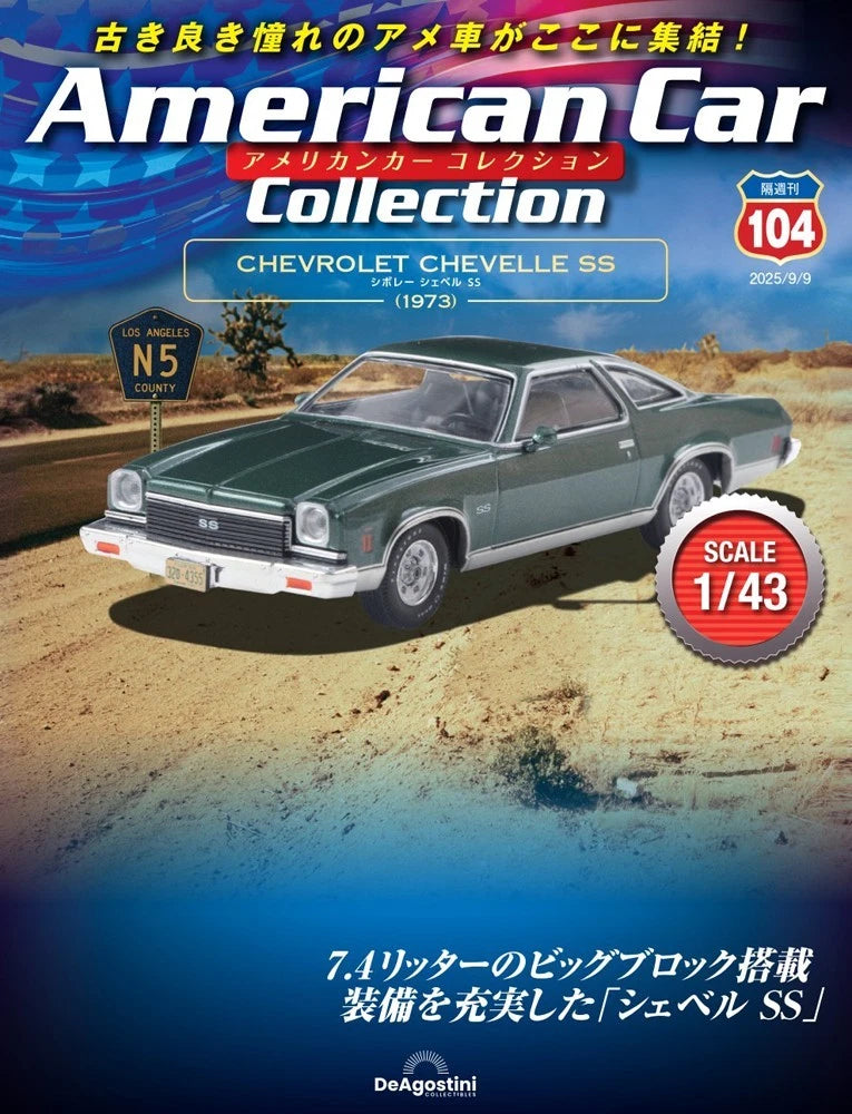 Green 1973 Chevrolet Chevelle SS model car, 1:43 scale, in boxed packaging