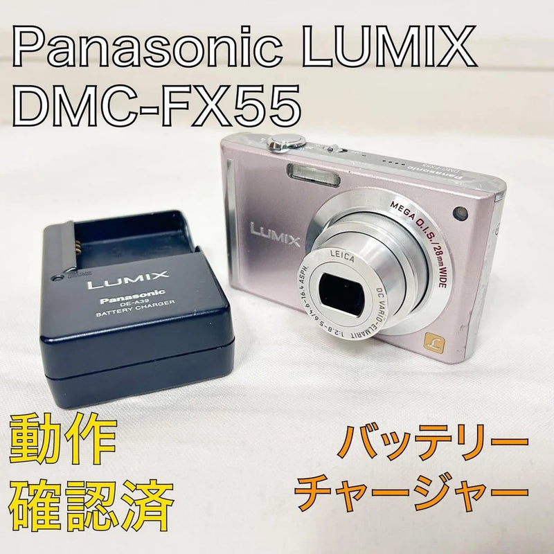 Working Panasonic LUMIX DMC-FX55 Pink