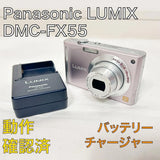 Working Panasonic LUMIX DMC-FX55 Pink