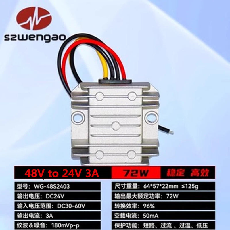 48V to 24V 3A 72W Car Buck Converter Waterproof Buck Power Module