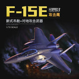 Great Wall Hobby L7209 1/72 U.S. F-15E Limited Edition
