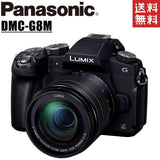Panasonic LUMIX DMC-G8M Mirrorless Camera Kit 16MP Image Stabilizer Used