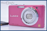 ¡¾EXC+++¡¿ Panasonic LUMIX DMC-FX77 5x battery FromJapan #yk6281