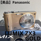 Panasonic LUMIX ZX3 Digital Camera Compact Camera Gold Ready to Use Now