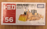 Takara Tomy Tomica #56 Komatsu Bulldozer D155 Diecast Model Car 1/109 Scale New