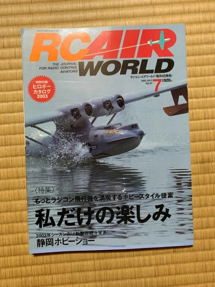 RC World RC airplane hobby magazine, issue July 2003, cover with jet model