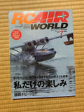 RC AIR WORLD July 2003 vol.47 RC airplane hobby magazine