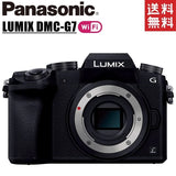 Panasonic LUMIX G7 Body Mirrorless Camera 4K Video Starry AF Used