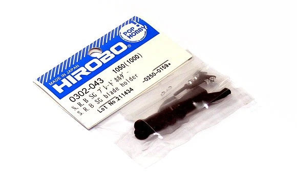 SRB Quark helicopter blade holder part, black piece in clear plastic packaging