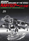 Bunrindo World masterpiece airplane No.211 Harrier RAF Version Part 2 (Book) NEW