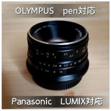 Compatible with OLYMPUS pen series 25mm F1.8 Beginner OK! recommendation!
