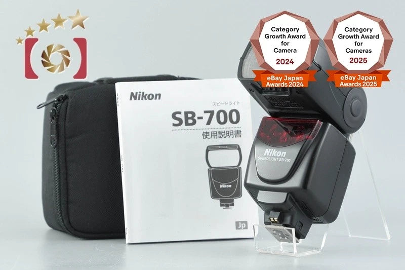 Nikon SPEEDLIGHT SB-700 Shoe Mount Flash