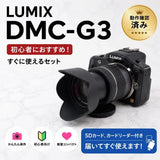 Panasonic LUMIX DMC-G3 with lens Smartphone transfer for beginners