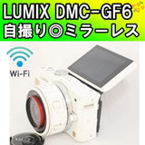 Panasonic Lumix GF6 Mirrorless Camera Wi-Fi for Self-Portraits & Smartphone Tran