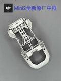 1 pc Middle Frame Shell£¨Global) for DJI Mavic Mini 2  Drone Cover