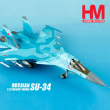 HOBBY MASTER RUSSIAN SU-34 1/72 diecast plane model aircraft