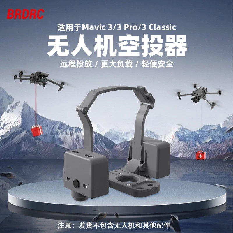 For DJI Mavic 3PRO Airdrop Thrower MAVIC 3Classic Thrower Wedding Gift  Parts
