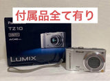 Panasonic LUMIX DMC-TZ10 Silver Digital Camera From Japan