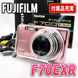 Beautiful FUJIFILM F70EXR Pink Condenser with box, working