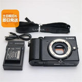 Panasonic LUMIX DC-GX7MK3 Mirrorless Camera + Leica DG 15mm F1.7 ASPH Lens KIT