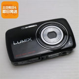 Panasonic LUMIX DMC-S1 Black Digital Camera Used Excellent Condition Fast Shippi