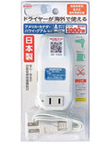 DS-102U Japan to US Electric Adapter Voltage Converter 100V/110-130V 1000W New