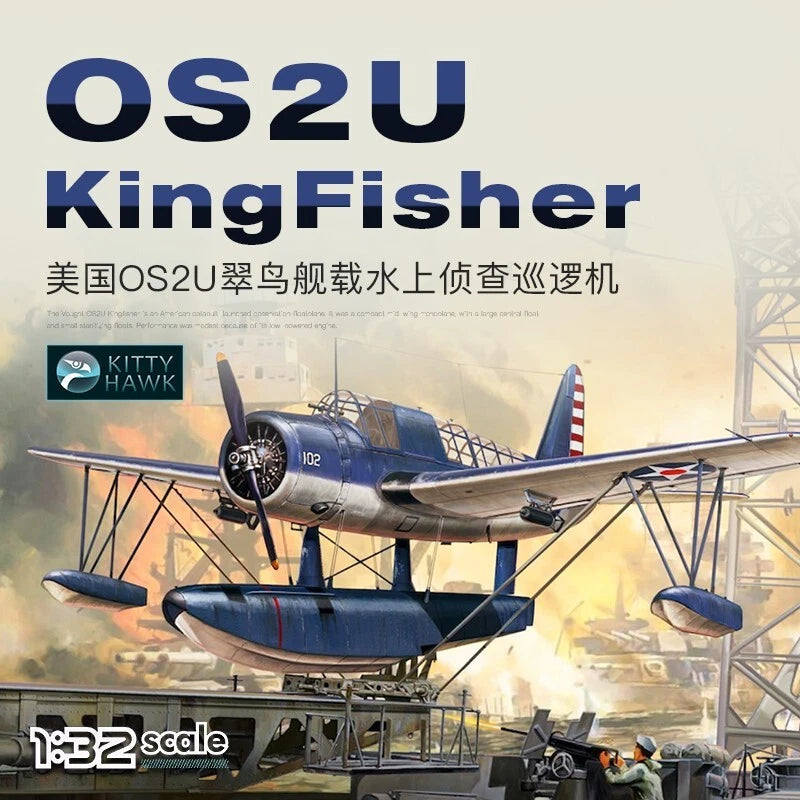 Kitty Hawk KH32016 1/32 U.S OS2U Kingfisher