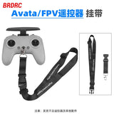 Remote Control Strap Traverse Aircraft Handle Rope FPV Rope Parts For DJI Avata2