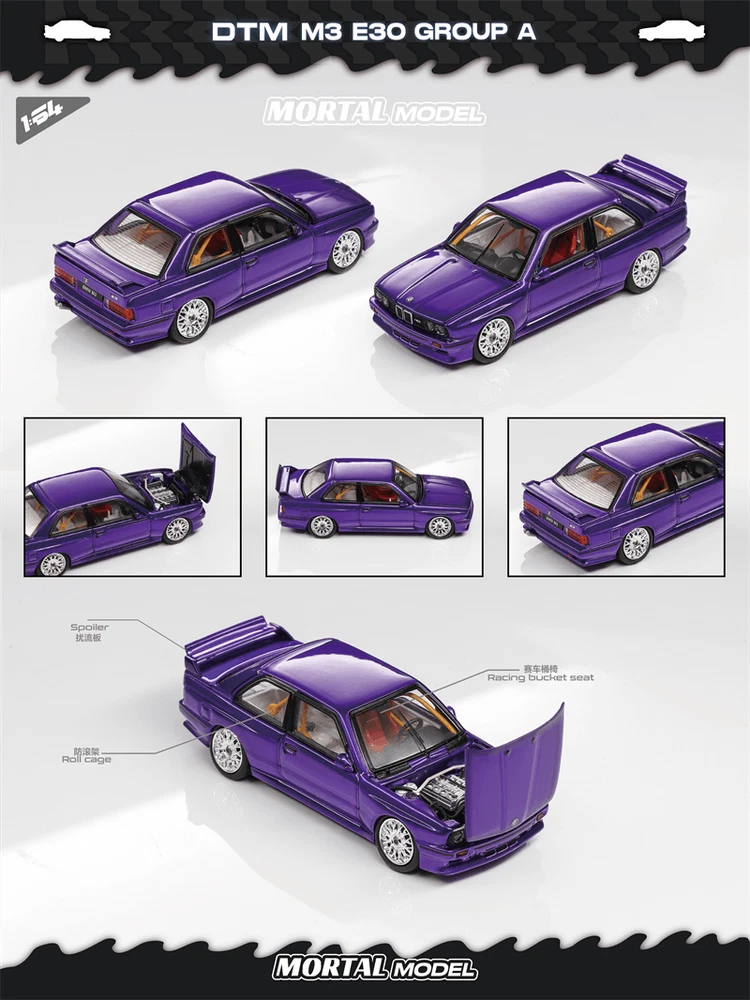 MORTAL 1:64 E30 M3 GROUP A Purple Diecast Model Car