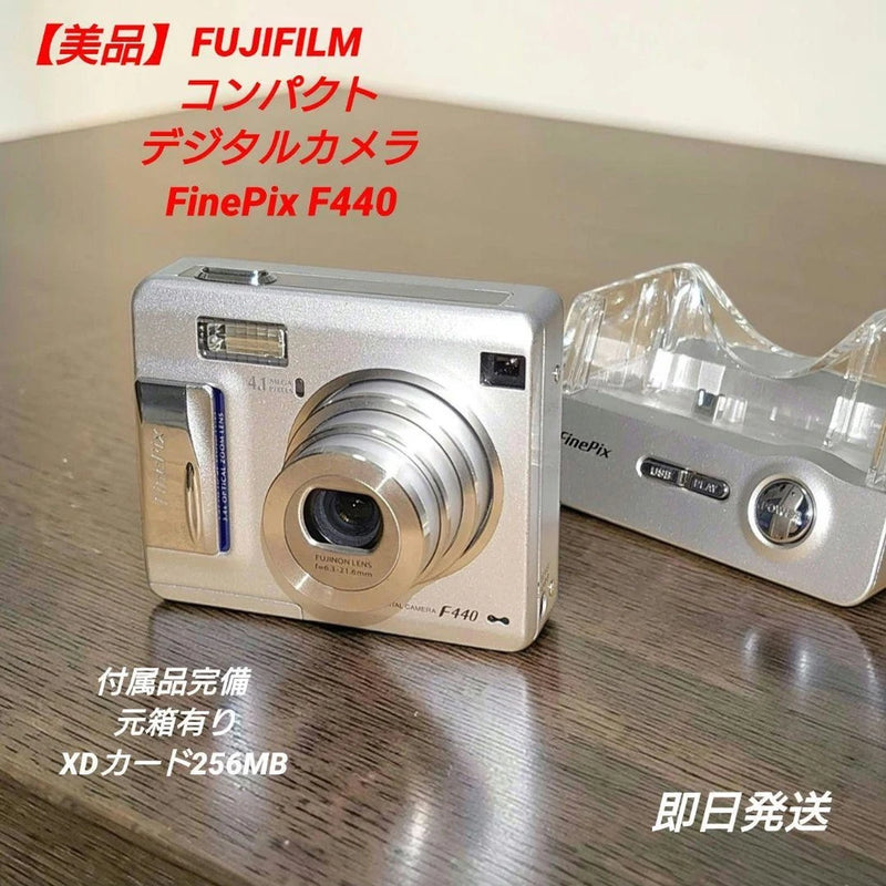 Excellent Condition FUJIFILM FinePix F440 Digital Camera with Original Box